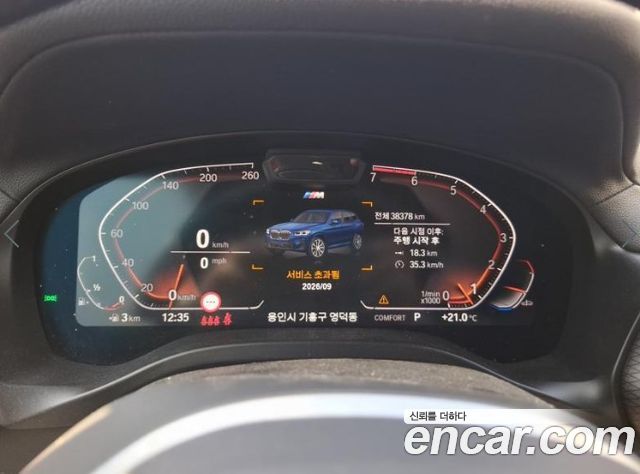 BMW X3 2022 — photo 10