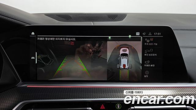 BMW X5 2022 — photo 20