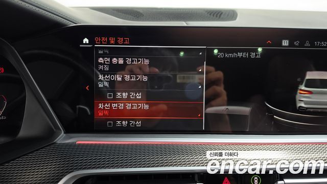 BMW X5 2022 — photo 33