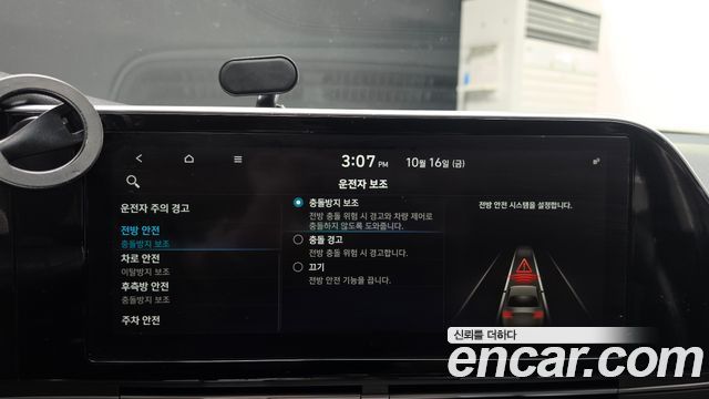 Hyundai Grandeur 2022 — photo 21
