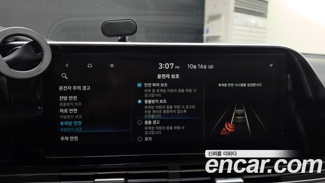 Hyundai Grandeur 2022 — photo 22