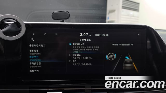 Hyundai Grandeur 2022 — photo 29