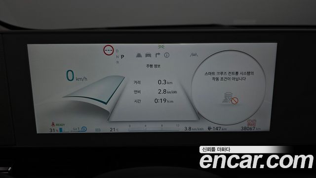 Hyundai Ioniq5 2022 — photo 8