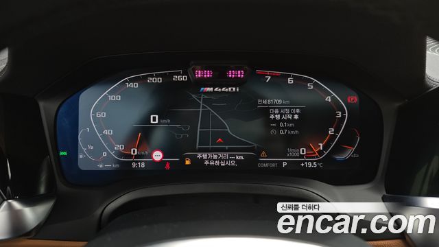 BMW 4-Series 2021 — photo 11