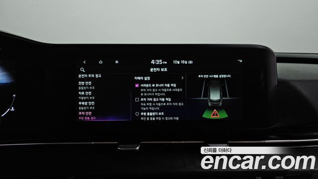 Kia Canival 2023 — photo 22