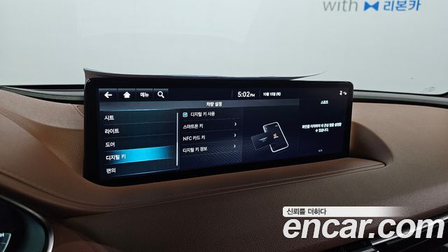 Genesis G80 2024 — photo 23