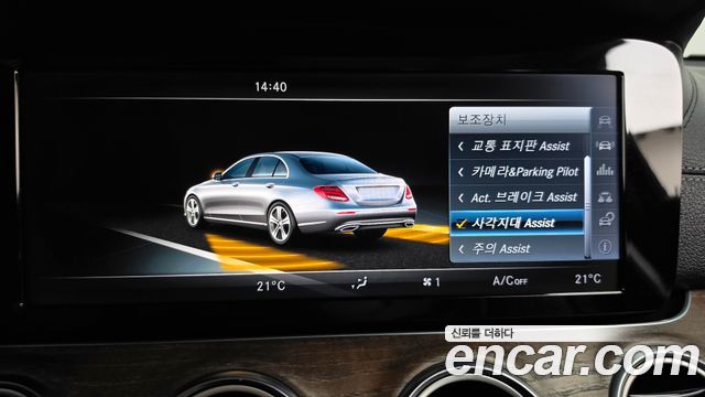 Mercedes-Benz E-Class 2017 — photo 16