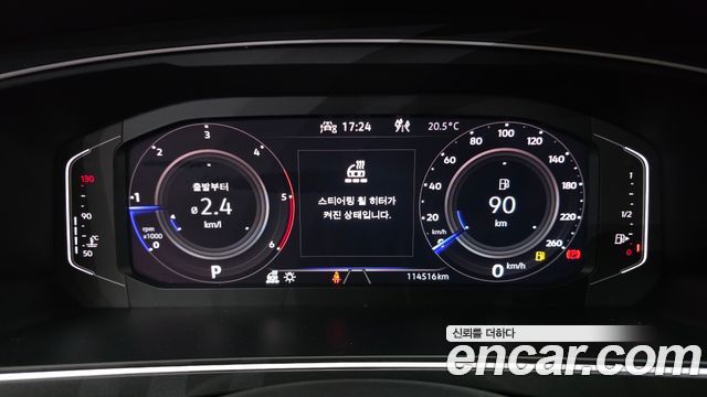 Volkswagen Tiguan 2022 — photo 11