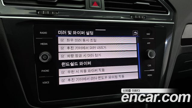 Volkswagen Tiguan 2022 — photo 22