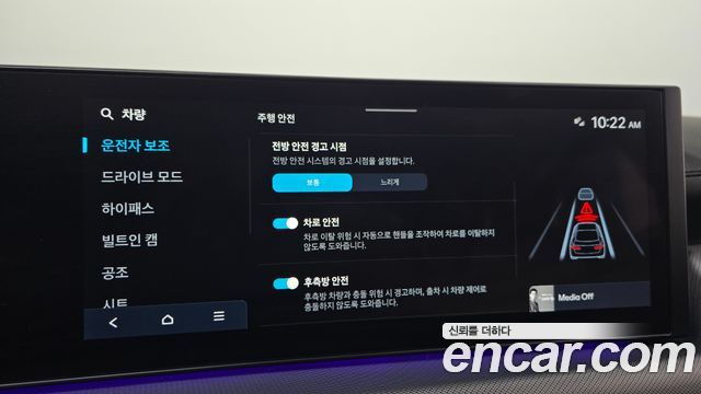 Hyundai Sonata 2024 — photo 27
