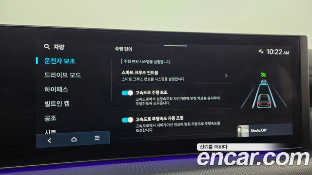 Hyundai Sonata 2024 — photo 28