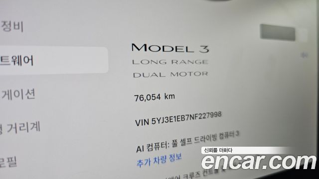 Tesla Model 3 2022 — photo 8