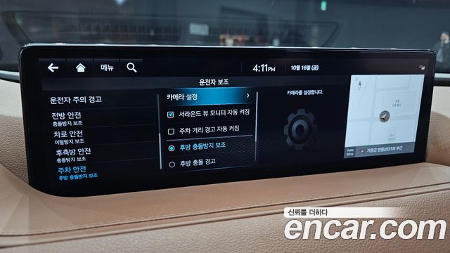 Genesis G80 2022 — photo 23