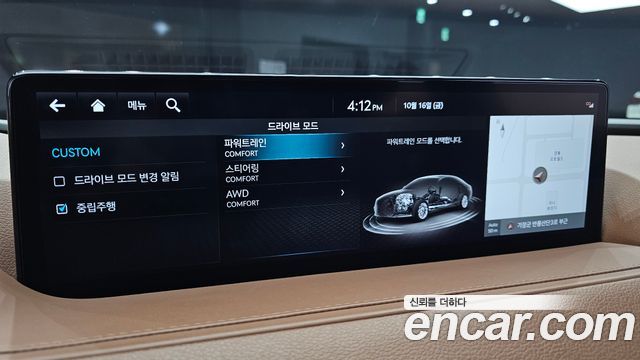 Genesis G80 2022 — photo 24