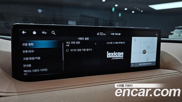 Genesis G80 2022 — photo 25