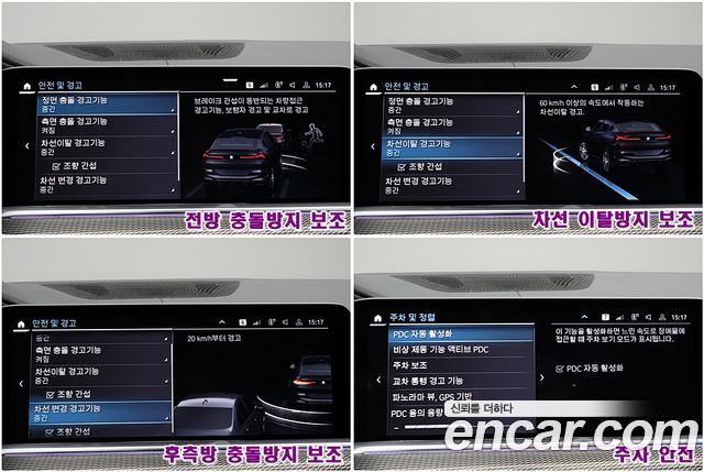BMW X6 2021 — photo 17