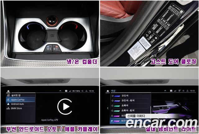 BMW X6 2021 — photo 18