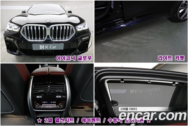 BMW X6 2021 — photo 19