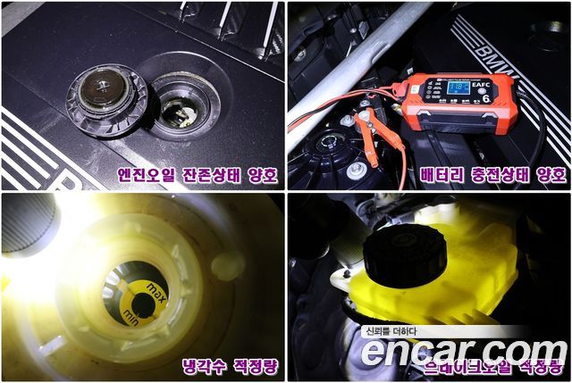 BMW X6 2021 — photo 20