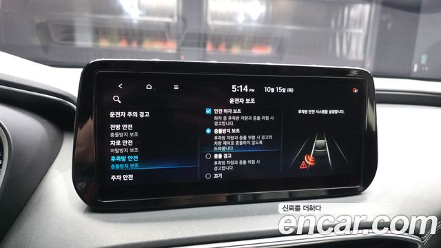 Hyundai Santafe 2021 — photo 22