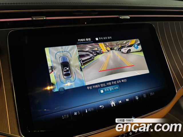 Mercedes-Benz E-Class 2025 — photo 15