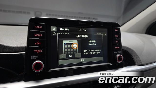 Kia morning 2020 — photo 28