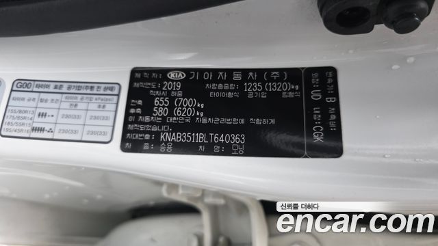 Kia morning 2020 — photo 30