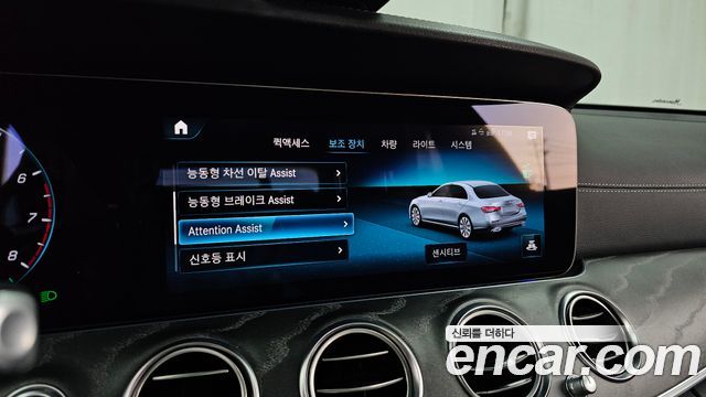 Mercedes-Benz E-Class 2021 — photo 22