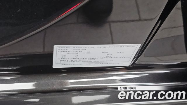 Mercedes-Benz E-Class 2021 — photo 30