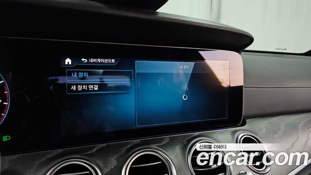 Mercedes-Benz E-Class 2021 — photo 34