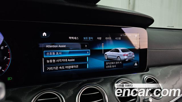 Mercedes-Benz E-Class 2021 — photo 36