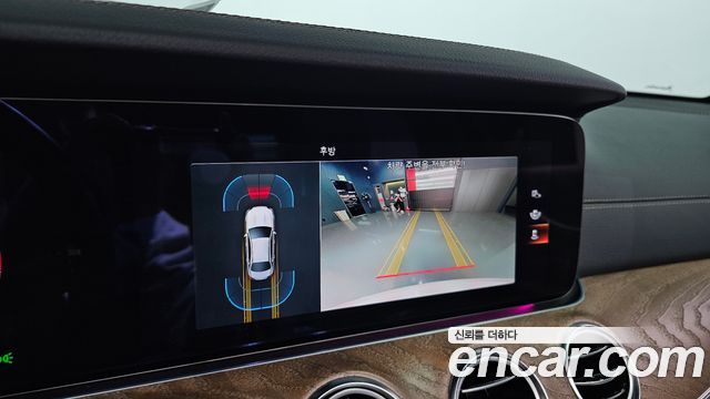 Mercedes-Benz E-Class 2021 — photo 20