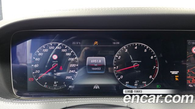 Mercedes-Benz S-Class 2018 — photo 8