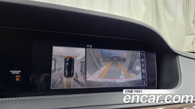 Mercedes-Benz S-Class 2018 — photo 15