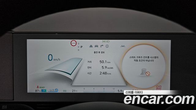 Hyundai Ioniq5 2022 — photo 8