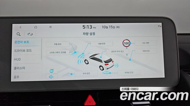 Hyundai Ioniq5 2022 — photo 15