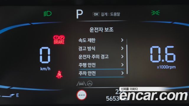 Hyundai AVANTE 2024 — photo 30