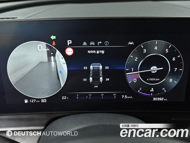 Kia Sportage 2024 — photo 8