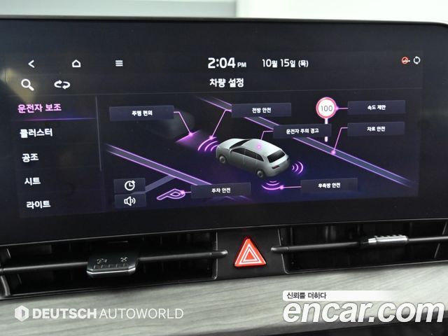 Kia Sportage 2024 — photo 17