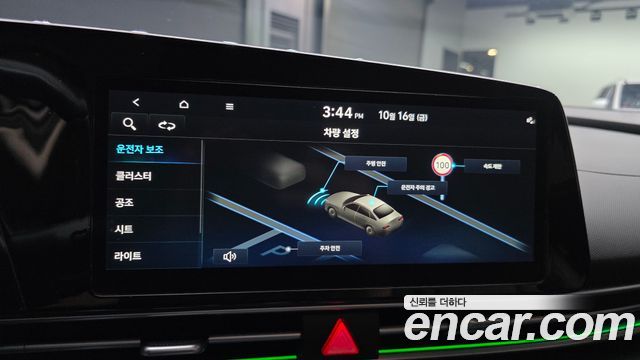 Hyundai AVANTE 2024 — photo 24