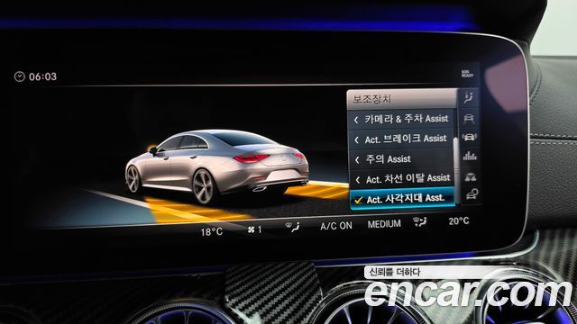 Mercedes-Benz CLS-Class 2019 — photo 32