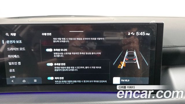 Hyundai Sonata 2026 — photo 22