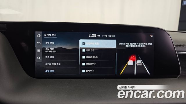 Genesis G90 2025 — photo 22