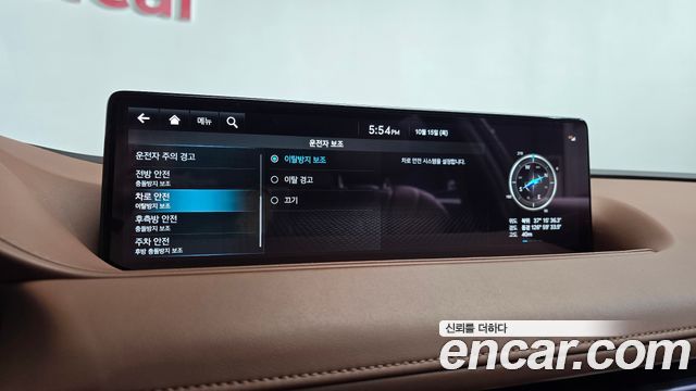 Genesis G80 2022 — photo 29