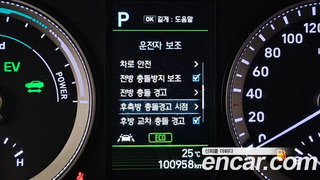 Hyundai Grandeur 2019 — photo 25