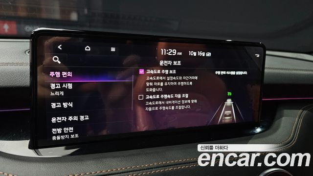 Kia Stinger 2023 — photo 22