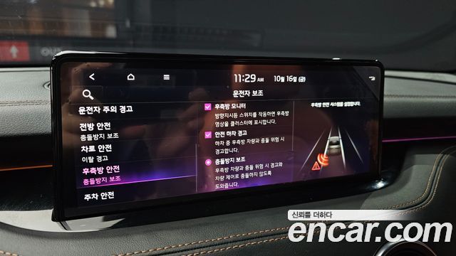 Kia Stinger 2023 — photo 23