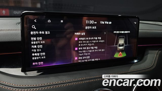 Kia Stinger 2023 — photo 25