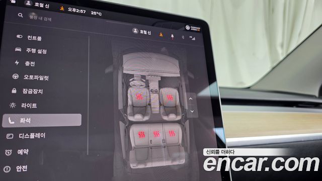 Tesla Model Y 2024 — photo 22