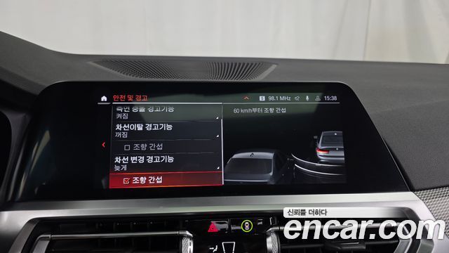 BMW 3-Series 2021 — photo 22